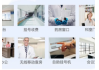 工控機(jī)在醫(yī)療行業(yè)的運(yùn)用有哪些？